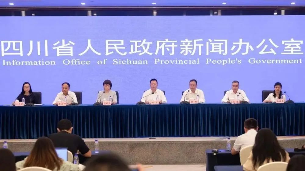 建設(shè)質(zhì)量強(qiáng)省新聞發(fā)布會丨四川出臺實(shí)施意見，四大創(chuàng)新舉措值得關(guān)注