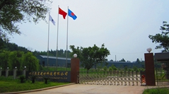 奧星清風(fēng)工業(yè)園建成投產(chǎn)，順利實現(xiàn)搬遷